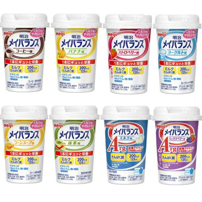 楽天市場 布引商店 明治メイバランス ミニ カップ アソート 価格比較 商品価格ナビ 楽天市場 布引商店 明治メイバランス ミニ カップ アソート 価格比較 商品価格ナビ